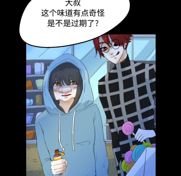 第51話 - 第57张