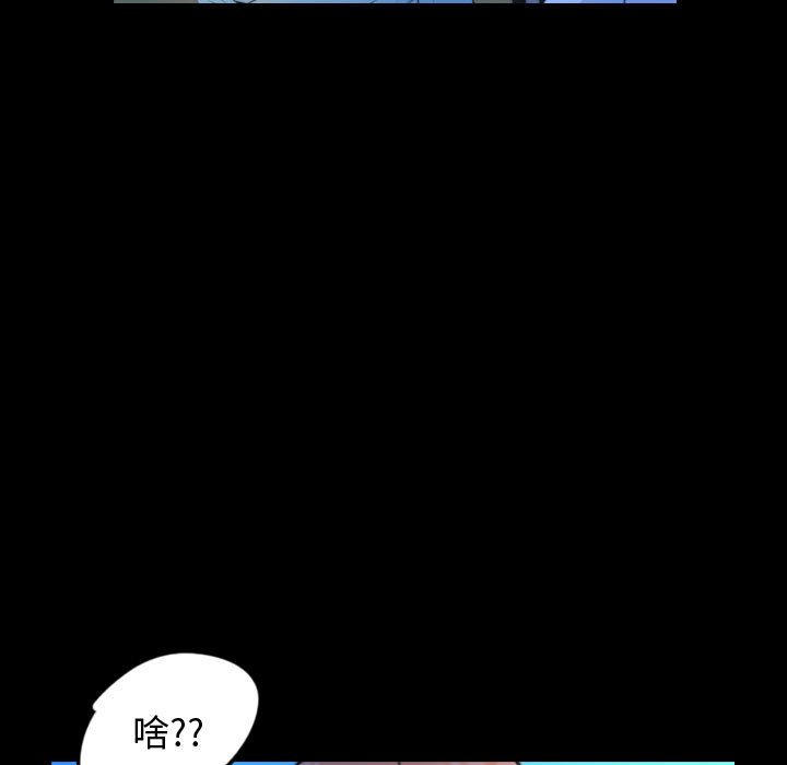 第51話 - 第58张