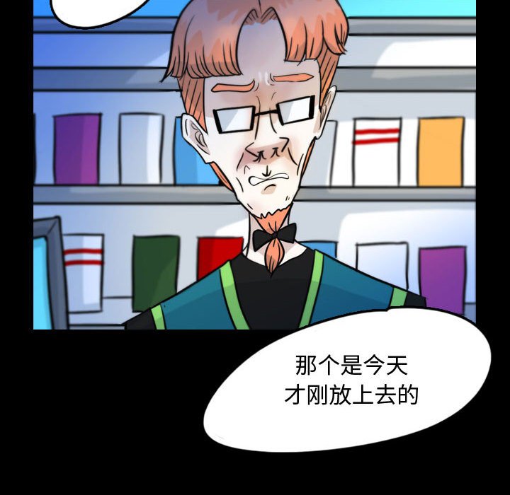 第51話 - 第59张