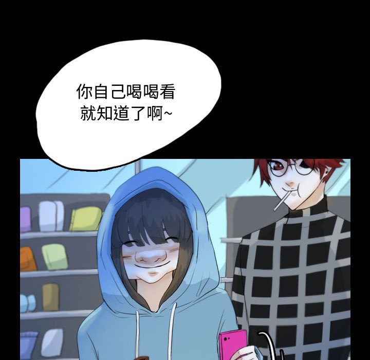 第51話 - 第60张