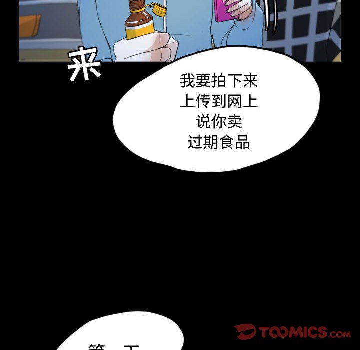 第51話 - 第61张