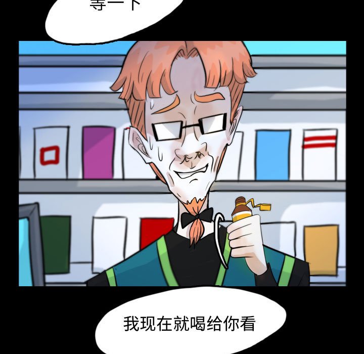 第51話 - 第62张