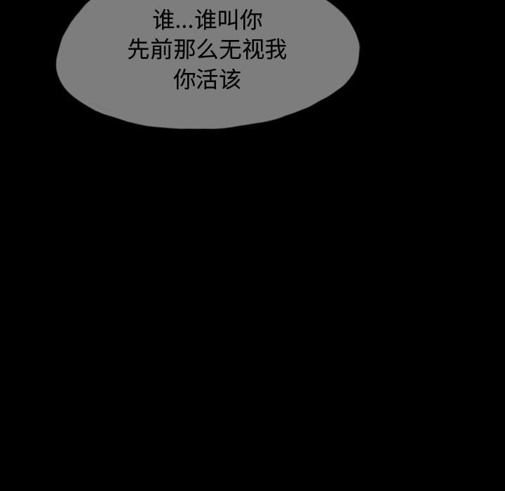 第51話 - 第68张