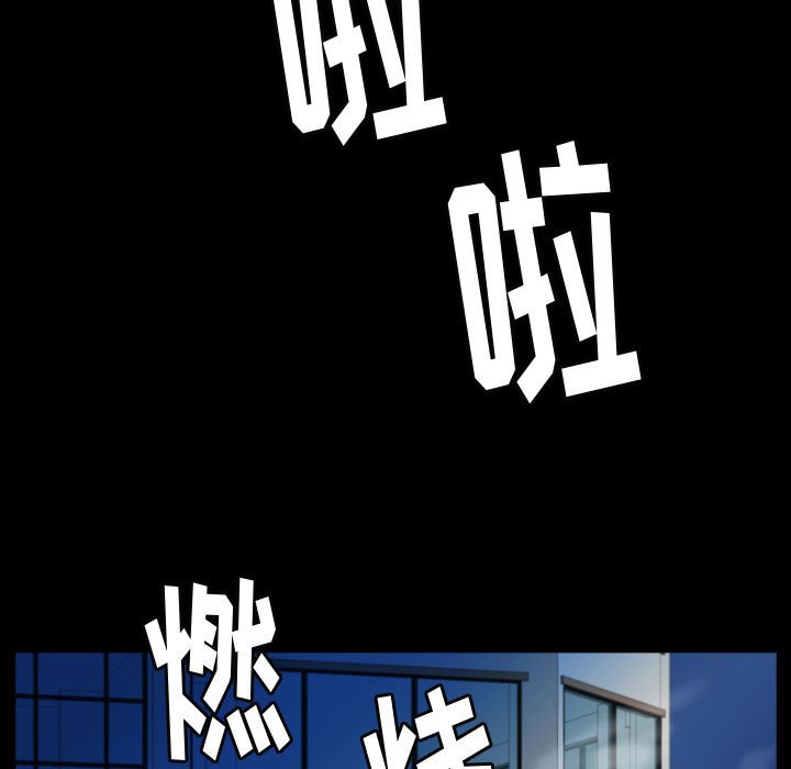 第51話 - 第70张