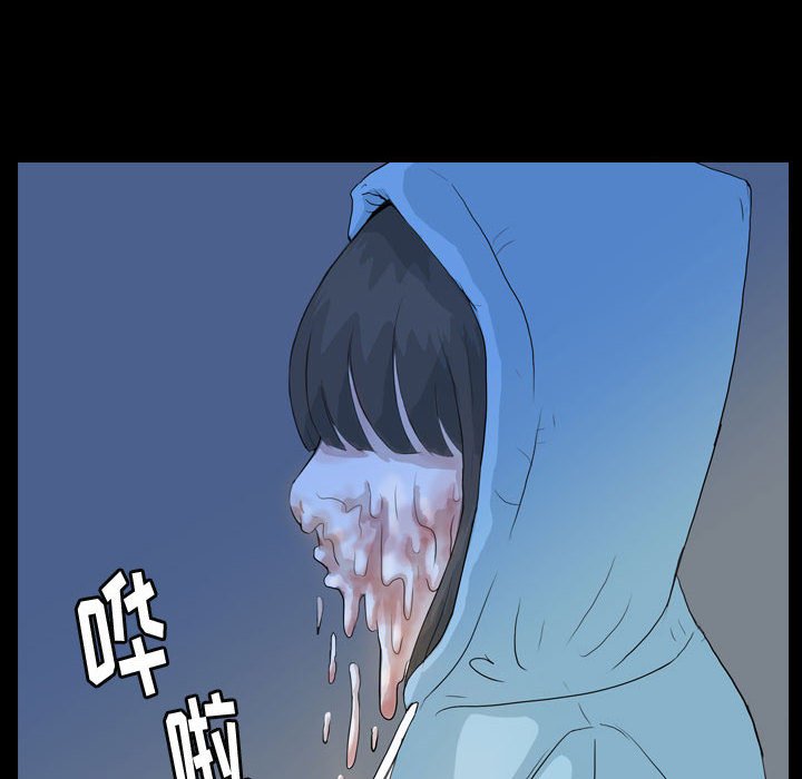 第51話 - 第73张