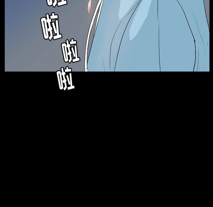 第51話 - 第74张
