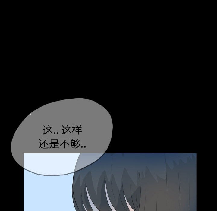 第51話 - 第75张
