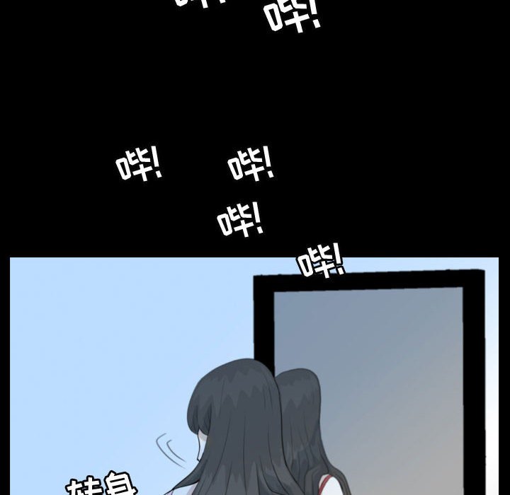 第51話 - 第77张