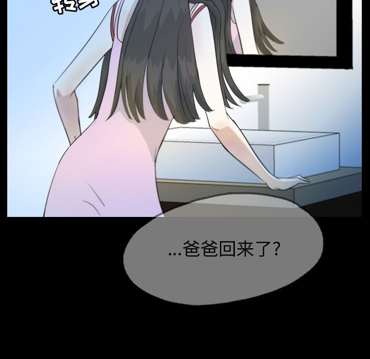 第51話 - 第78张