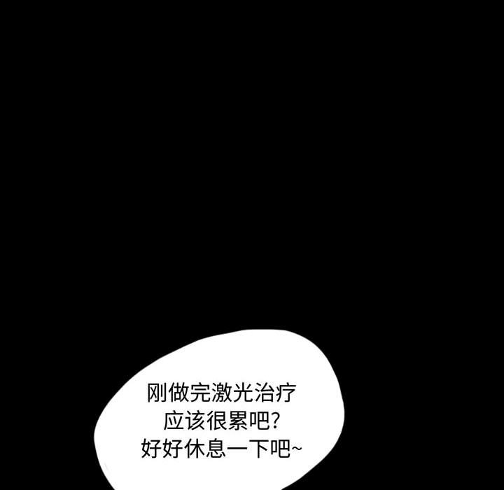 第51話 - 第79张