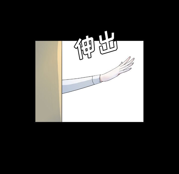 第51話 - 第8张