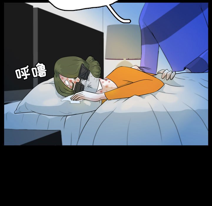 第51話 - 第80张