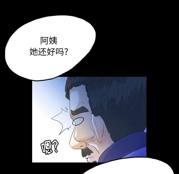 第51話 - 第83张