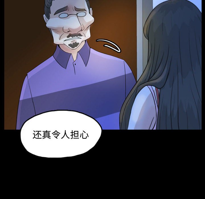 第51話 - 第85张
