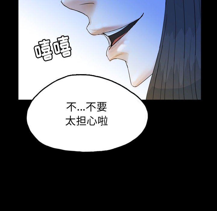 第51話 - 第87张