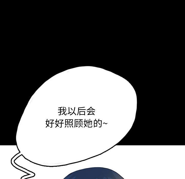 第51話 - 第89张