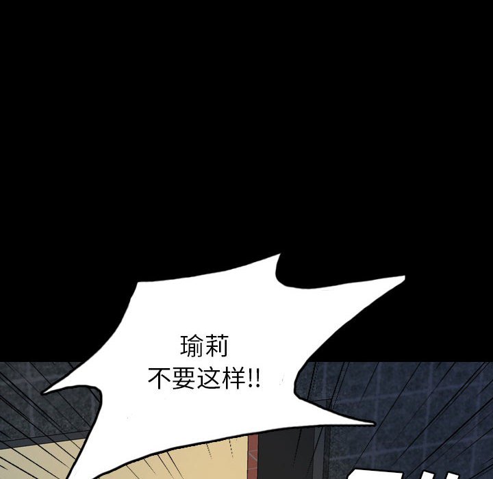 第51話 - 第9张