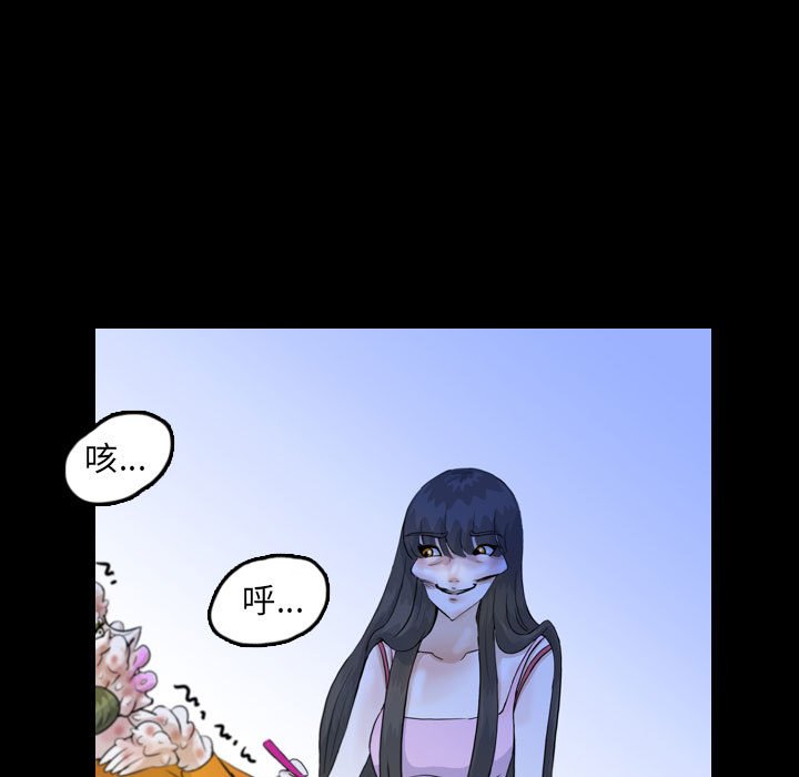 第52話 - 第10张