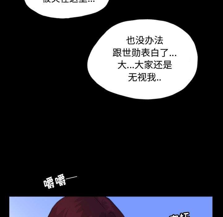 第52話 - 第100张
