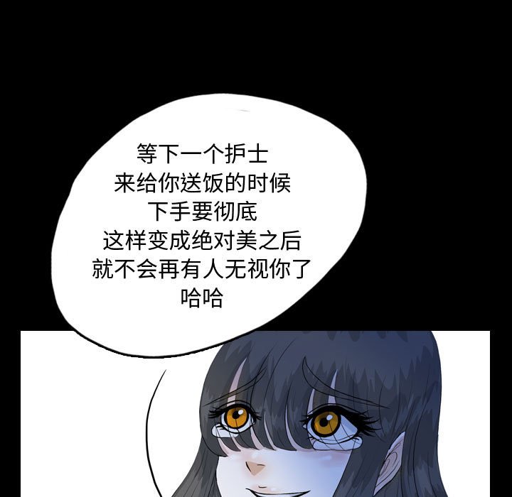 第52話 - 第102张