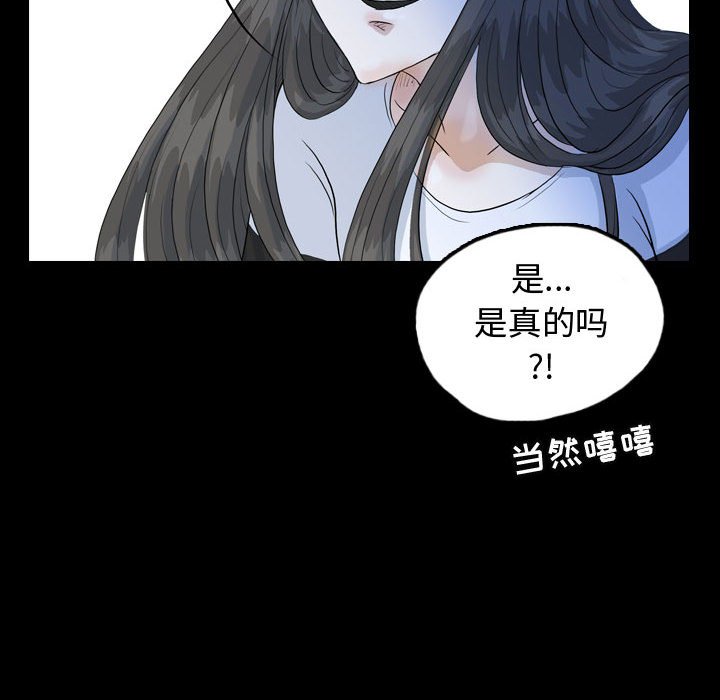 第52話 - 第103张