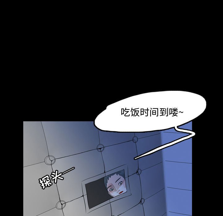 第52話 - 第104张