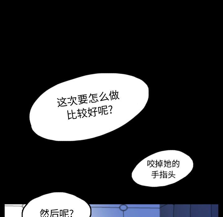 第52話 - 第106张