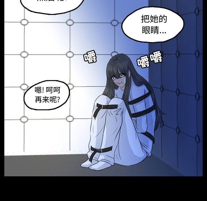 第52話 - 第107张