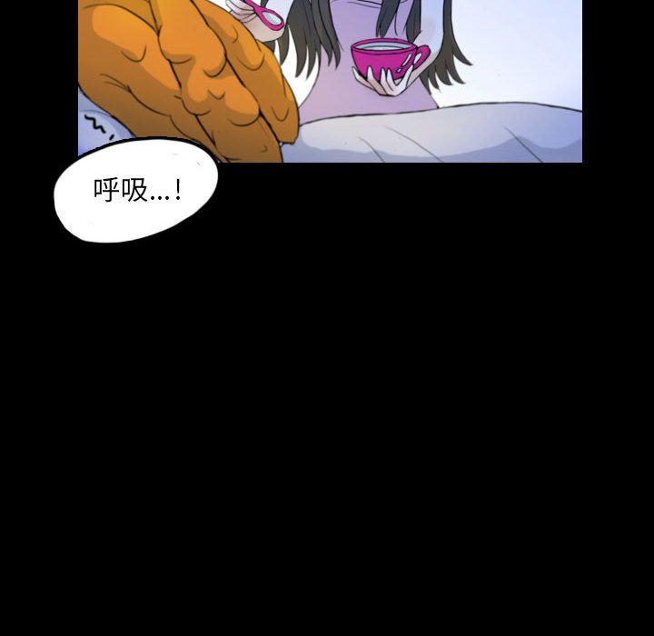 第52話 - 第11张