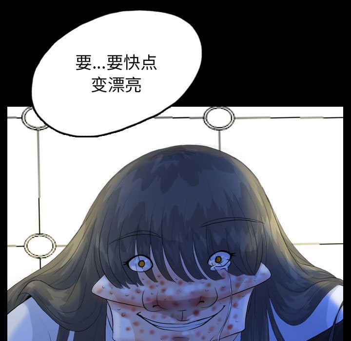 第52話 - 第110张