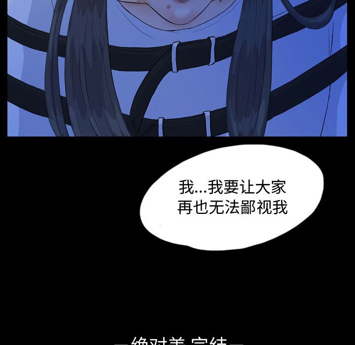 第52話 - 第111张