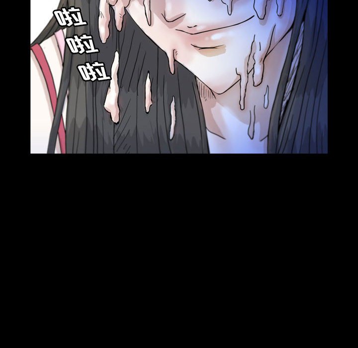 第52話 - 第13张