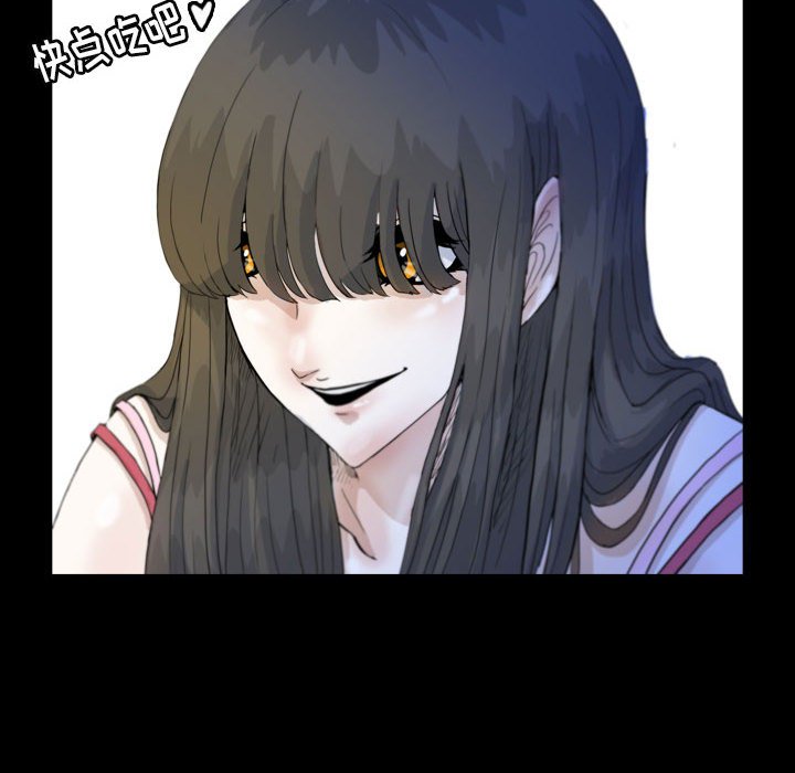第52話 - 第15张