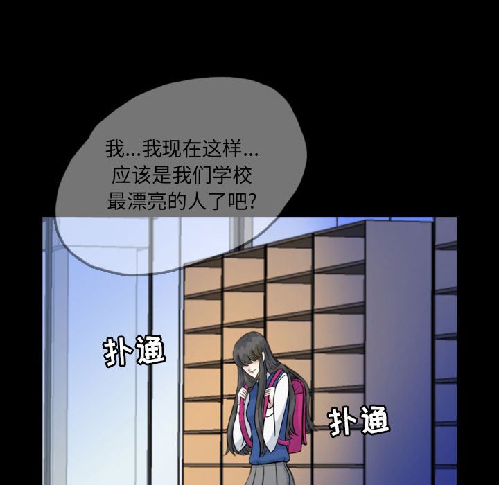 第52話 - 第17张