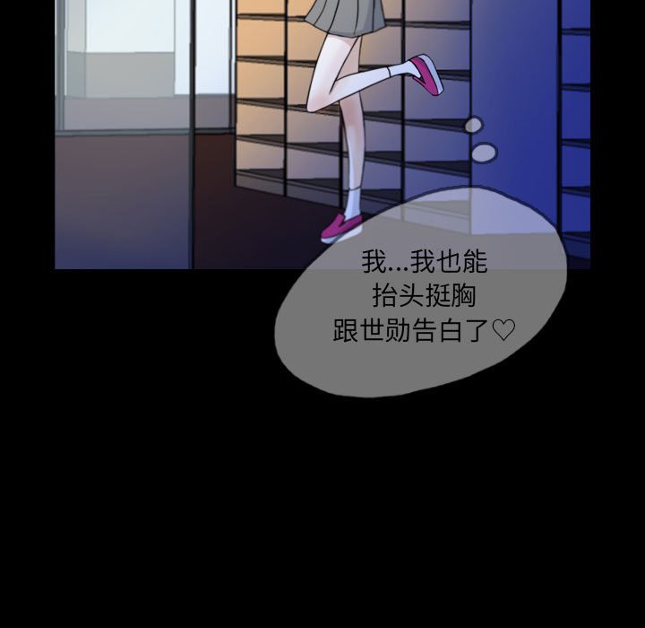 第52話 - 第18张