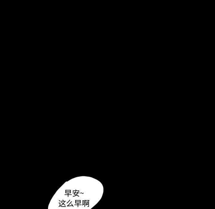 第52話 - 第19张