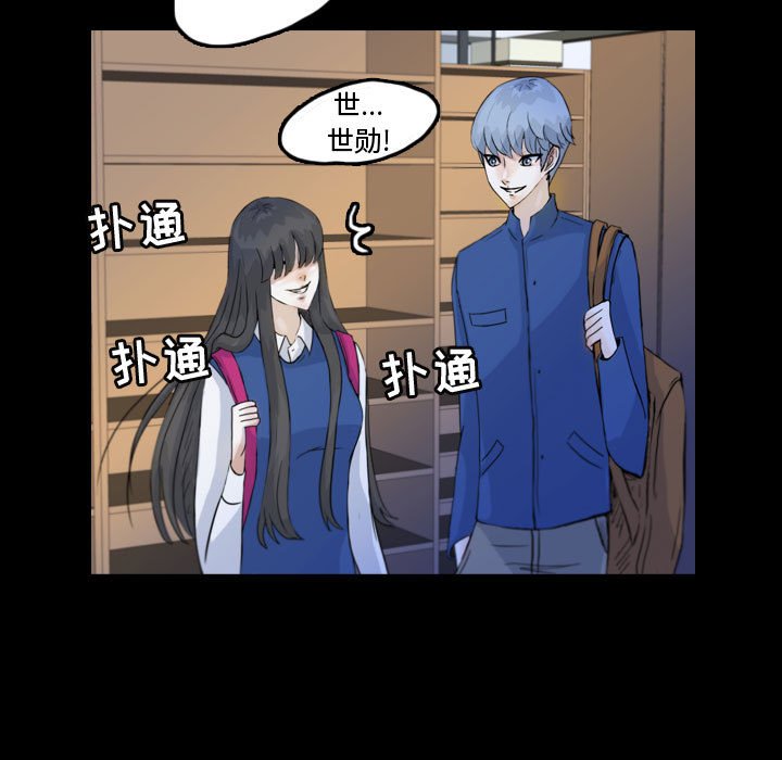 第52話 - 第20张