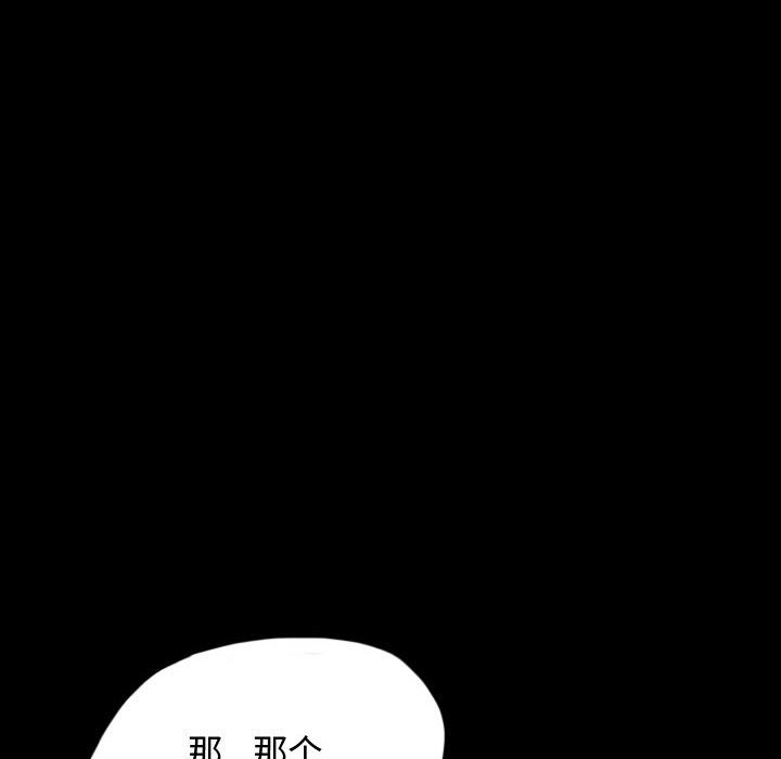 第52話 - 第21张