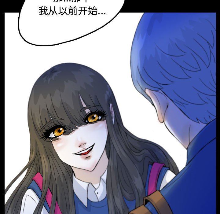 第52話 - 第22张