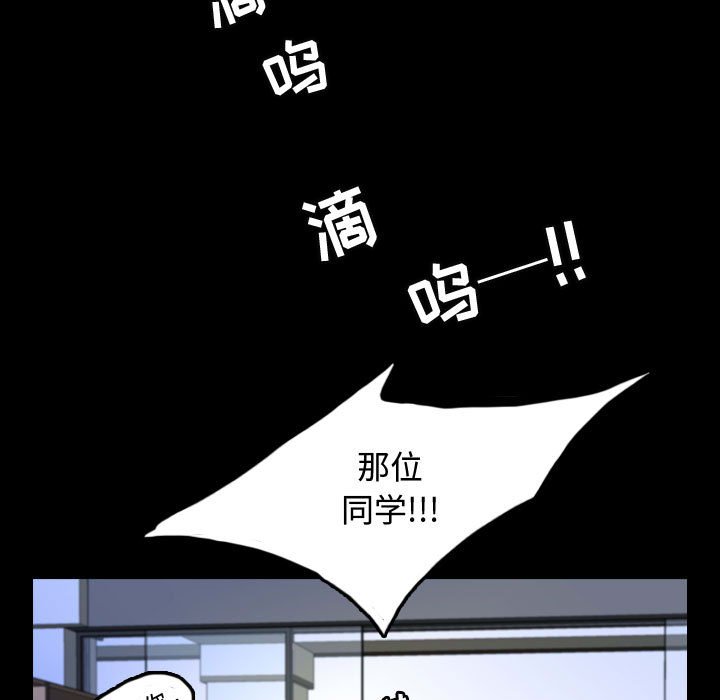 第52話 - 第24张