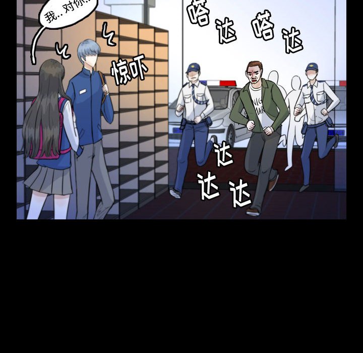 第52話 - 第25张