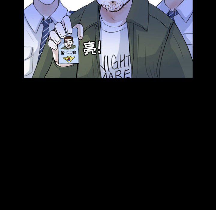 第52話 - 第27张