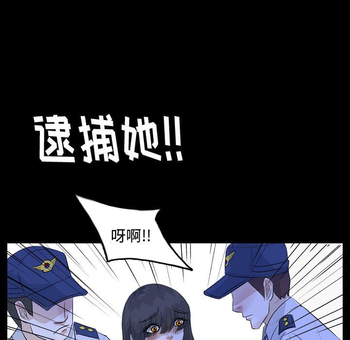 第52話 - 第30张