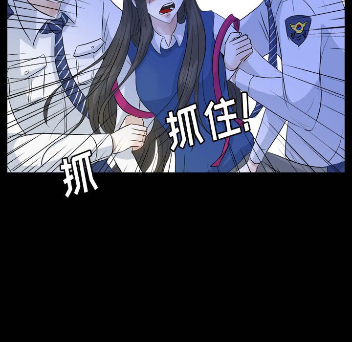 第52話 - 第31张