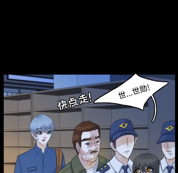 第52話 - 第38张
