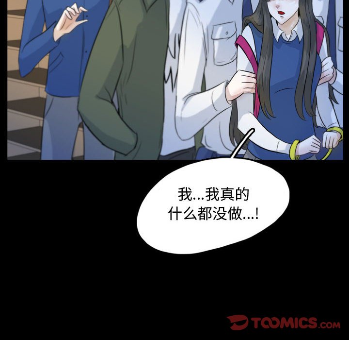 第52話 - 第39张
