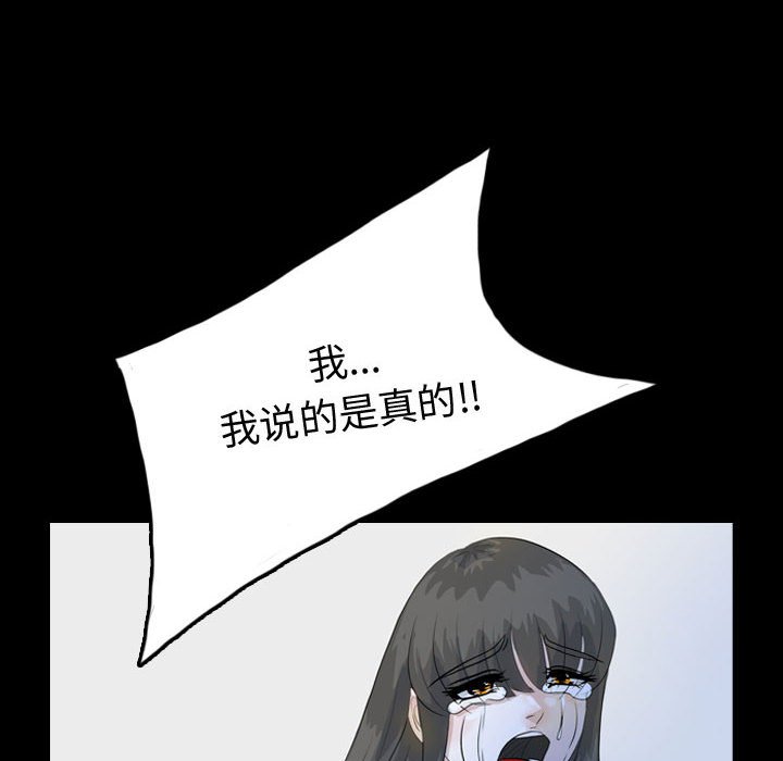 第52話 - 第41张