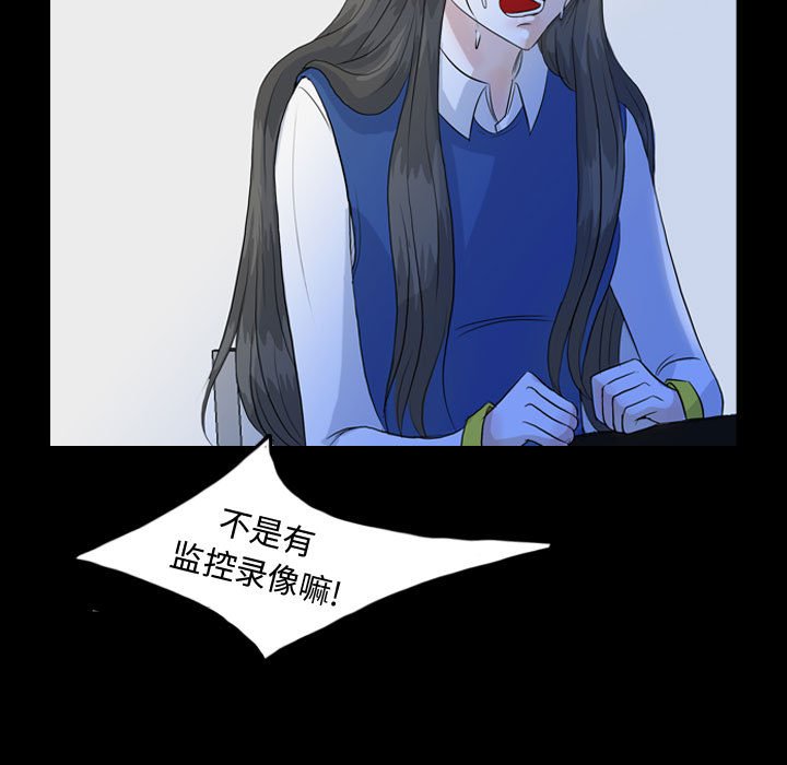 第52話 - 第42张