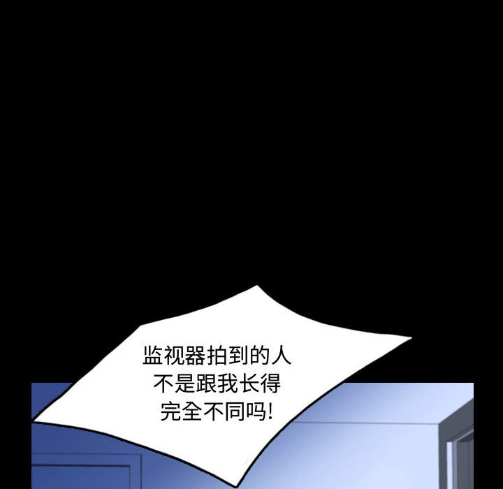 第52話 - 第43张