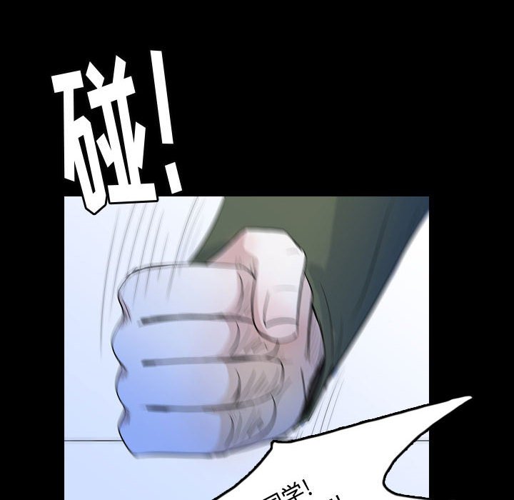第52話 - 第47张